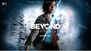 Прохождение Beyond: Two Souls [PS4] — Часть 1: Эксперимент