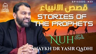Stories of the Prophets #33 | Nuh (AS) Pt. 1 | Shaykh Dr. Yasir Qadhi