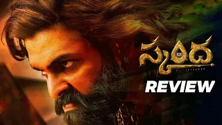 Skanda movie review|Ram pothineni|Sreeleela|Boyapati sreenu|SS Thaman|Cine Feast Telugu