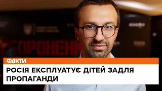 💣Розвінчання пропаганди - Сергій Лещенко про фейки Росії за 16 травня