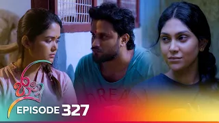 Jaanu | Episode 327 - (2024-05-27) | ITN