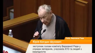 Рада запретила коммунистические символы и открыла архивы КГБ