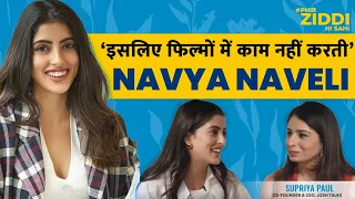 Navya Nanda on Building a Gender Equal World | #PhirZiddiHiSahi with Supriya Paul |Josh Talks Aasha