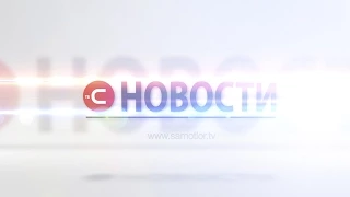 НОВОСТИ ТВС 29 октября 2014