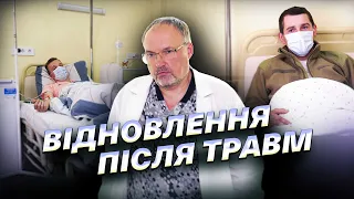 🏥 Допомога пораненим військовим: як бійці відновлюються після травм?