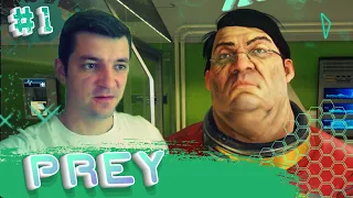 PREY 2017 прохождение №1 - ВОТ ЭТО СИМУЛЯЦИЯ