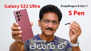 Samsung Galaxy S22 Ultra Unboxing in Telugu...