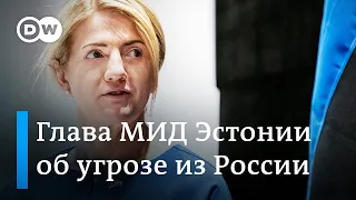 Глава МИД Эстонии об угрозе военного вторжения РФ в Украину