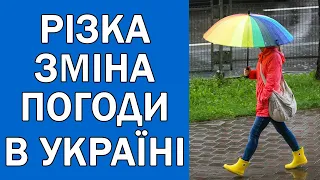 ПОГОДА НА ЗАВТРА : ПОГОДА 25 ЧЕРВНЯ