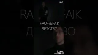 Подборка каверов/Детство/Rauf&Faik/