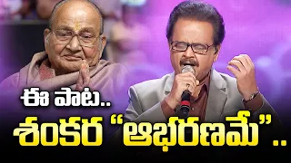 SP.Balasubrahmanyam Garu Songs  Performance | Swarabhishekam | ETV