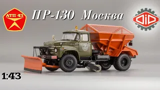 ПР 130 (ЗиЛ 130) Москва🔹️DiP models🔹️Обзор масштабной модели 1:43