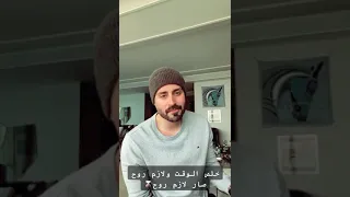 Saad Ramadan - kholes el wa2et (piano)