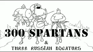 Three Russian Bogaturs Три богатыря -все серии