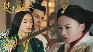 The prince launched a rebellion, Lu Buwei fled with Cinderella,who was pregnant with King Qin's son