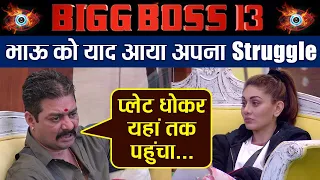 Bigg Boss 13 Sneak Peek | Unseen Undekha | Voot |Hindustani Bhau & Shefali Zariwala | FilmiBeat