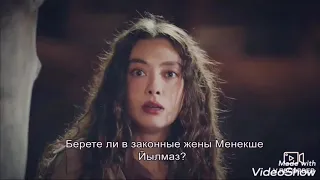 Клип к турецкому сериалу дочь посла Санджар и Нарэ делаю больно💔