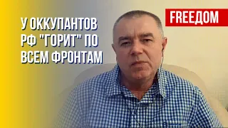 Вероятность подрыва Каховской ГЭС оккупантами РФ. Мнение Свитана