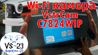 Обзор и подключение Wi Fi камеры VstarCam C7824WIP
