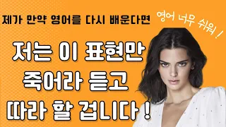 영어회화 1000문장 그냥 틀어두세요 | 생활영어 | 기초영어 | 영어듣기 그냥 편하게 들으세요. 이 문장들은 자막없이 들리게 됩니다. (51~60위)