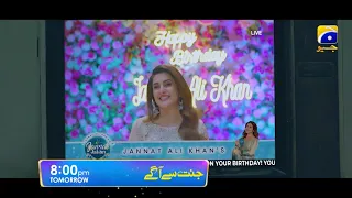 Jannat Se Aagay Episode 03 Promo | Tomorrow at 8:00 PM only on Har Pal Geo