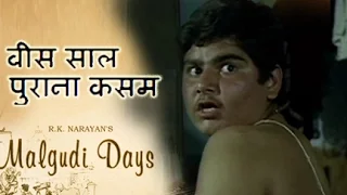 Malgudi Days - मालगुडी डेज - Episode 22 - Nitya - नित्या