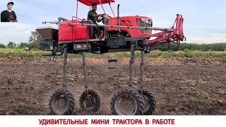 ЭТО ВАМ НЕ КИТАЙ ,УДИВИТЕЛЬНЫЕ МИНИ ТРАКТОРА , ПОДБОРКА / THIS IS NOT CHINA, AMAZING MINI TRACTORS