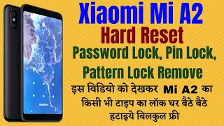 Xiaomi Mi A2 Hard Reset l All Type Password Lock, Pattern Lock Remove Without Pc 100% Free