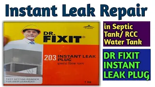 Dr. Fixit Instant Leak Plug | How to repair leakage in Septic tank and water tank