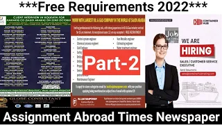 20 Oct | Assignment Abroad Times Today | Abroad Jobs | Free Job Vacancy | Europe Job | Overseas job