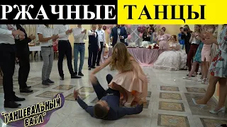 Свидетель убил танцпол своим танцем. РЖАКА ДО СЛЁЗ