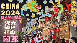 2024 Chinese New Year Lantern Festival-Great Ancient Capital of China|Nanjing Walk Tour 4K 中国南京秦淮灯会