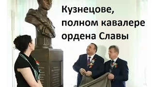 Иван Кузнецов