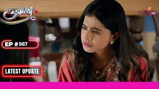 Udaariyaan | उड़ारियां | Ep. 987 | Alia ने Meher का किया इस्तेमाल | Latest Update