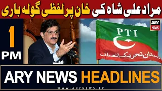 ARY News 1 PM Headlines 12th August 2023 | 𝐌𝐮𝐫𝐚𝐝 𝐀𝐥𝐢 𝐒𝐡𝐚𝐡 𝐬𝐥𝐚𝐦𝐬 𝐂𝐡𝐚𝐢𝐫𝐦𝐚𝐧 𝐏𝐓𝐈