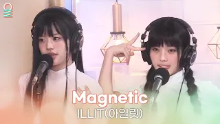 [ALLIVE] ILLIT(아일릿) - Magnetic | 올라이브 | 정오의 희망곡 김신영입니다 | MBC 240402 방송