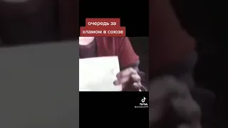 Очередь за хламом в ссср. Всё ещё хотите вернуться в совок? 😂🤦🏻‍♂️