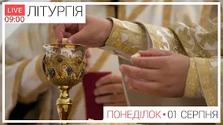 ЛІТУРГІЯ ● ПРЯМА ТРАНСЛЯЦІЯ молитви ● Патріарший собор