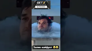 Зелимхан жестко кайфует 😂😂#короткиевидео #зелимхан #юсупов #хардкор #getx #shorts #дагестанец