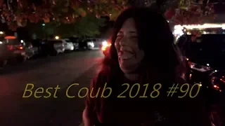 Best Coub 2018 лучшие приколы декабрь #90