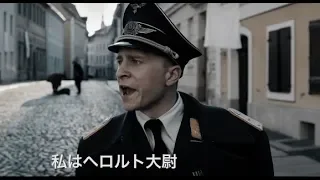 実話を基に、ナチスの威光を手に入れた脱走兵の暴走を描く／映画『ちいさな独裁者』予告編