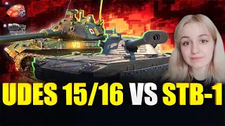 STB-1 vs UDES 15/16 - ПОЛНОЕ СРАВНЕНИЕ! ЧТО ЛУЧШЕ БРАТЬ?