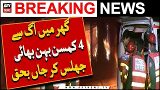 Four children burnt to death in Lahore house fire