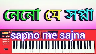 naino me sapna sapno me sajna piano //himmatwala//hum kale hain to kya hua dilwale hain piano