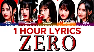 NewJeans Zero 1 Hour Loop Lyrics 뉴진스 ZERO 1시간 가사