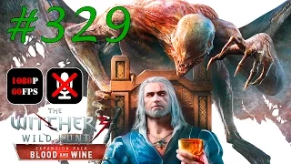 The Witcher 3: Blood and Wine #329 - Деньги не Пахнут