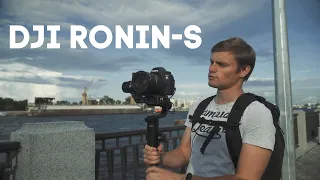 Тест стабилизатора DJI Ronin-S