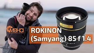 Обзор объектива Rokinon (Samyang) 85mm f 1.4