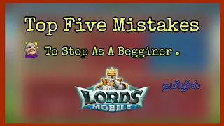 Top 5 Mistakes To Stop As A Begginers | Lords Mobile | Tamil | #lordsmobile #Top5mistakes #tamil