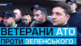 Акція ветеранів у Львові проти Зеленського: наркотики, Янукович та заклики до Путіна